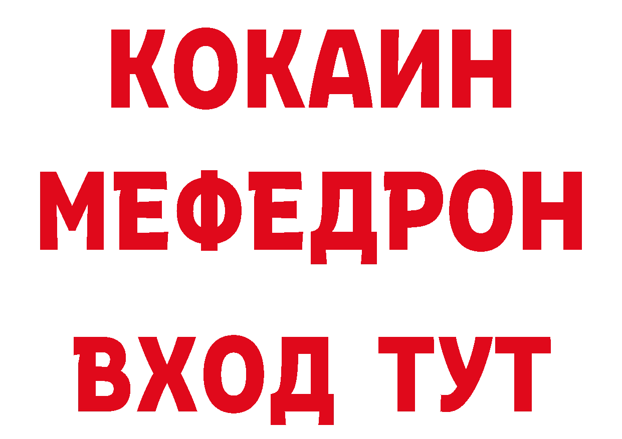 ГАШ хэш ТОР дарк нет мега Волчанск